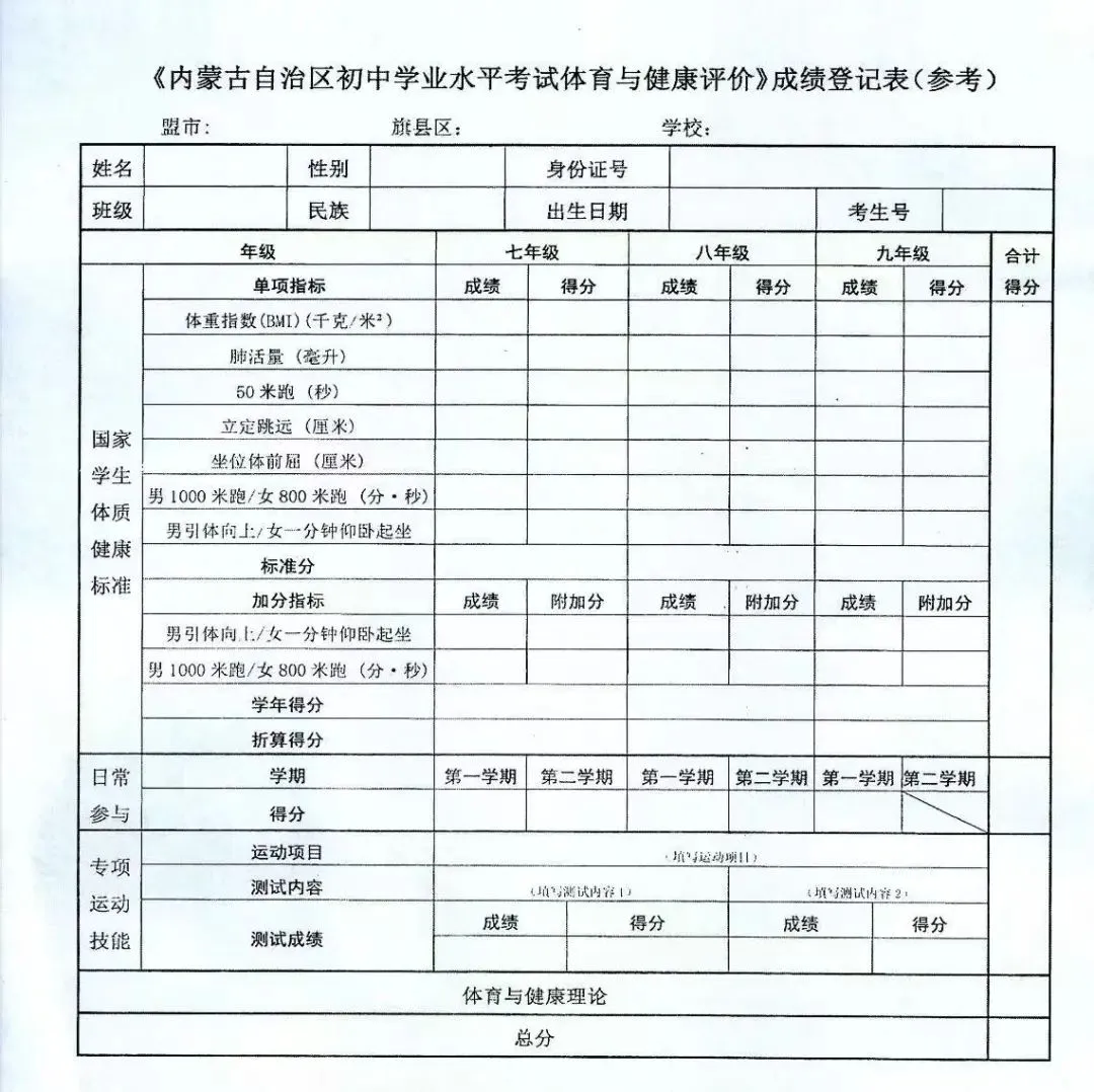 成年人是否可以通过篮球训练改善身高_1