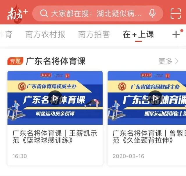 篮球训练歌曲大全_1