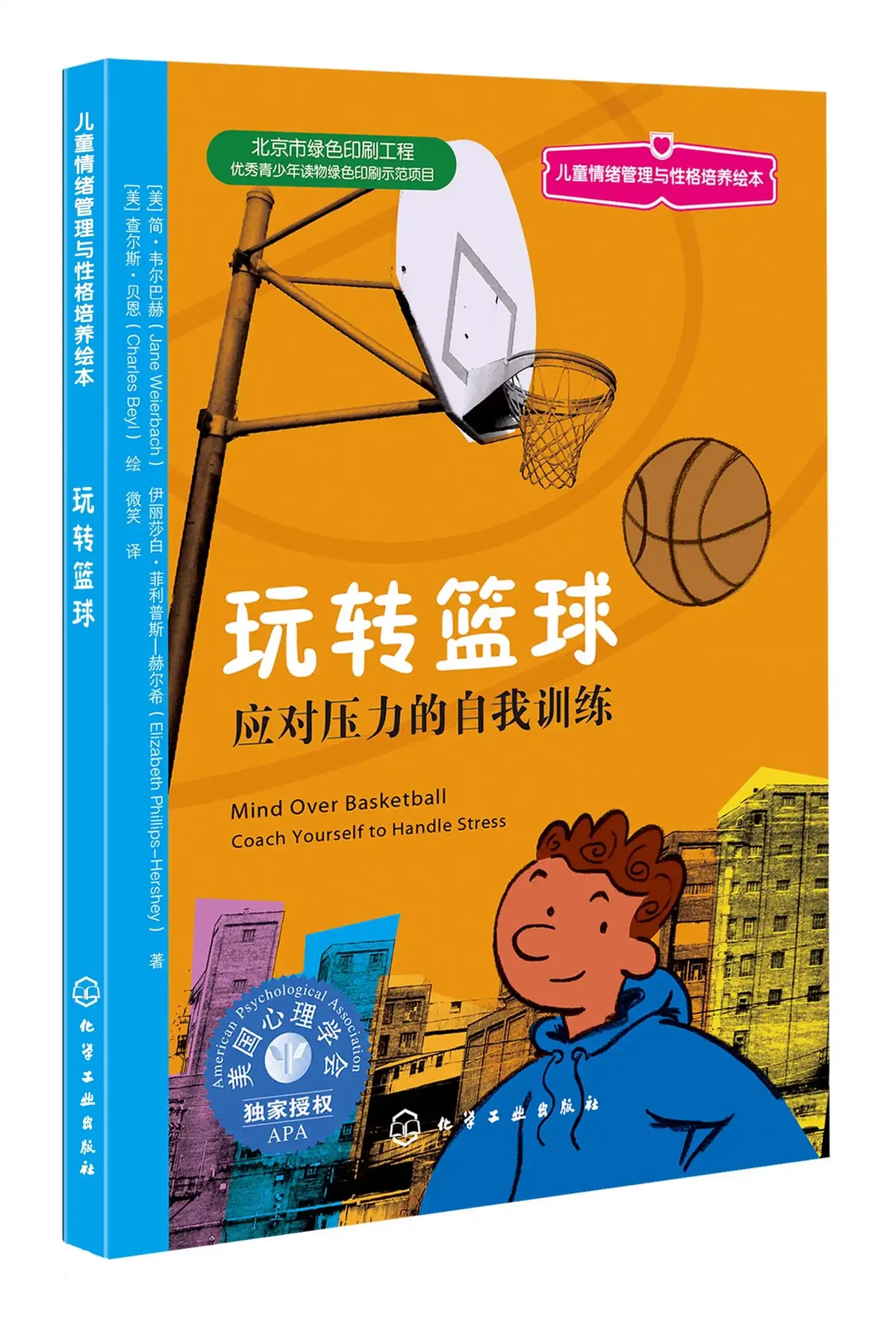 敏捷性训练对篮球比赛表现的影响及解决方案_0