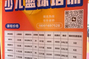 哪里有适合初学者的篮球成长课程?——全面解析与推荐